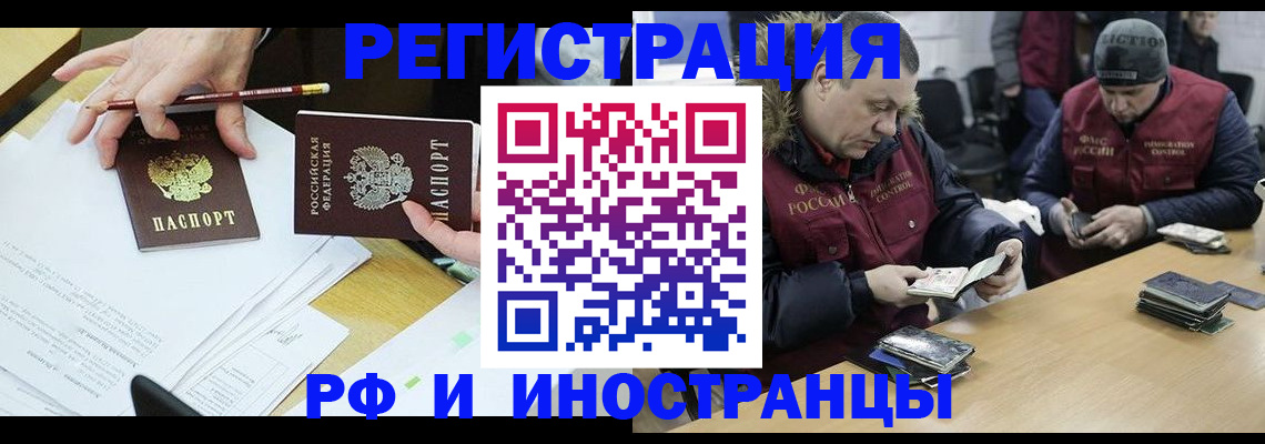 временная регистрация недорого в Нижнем Ломове