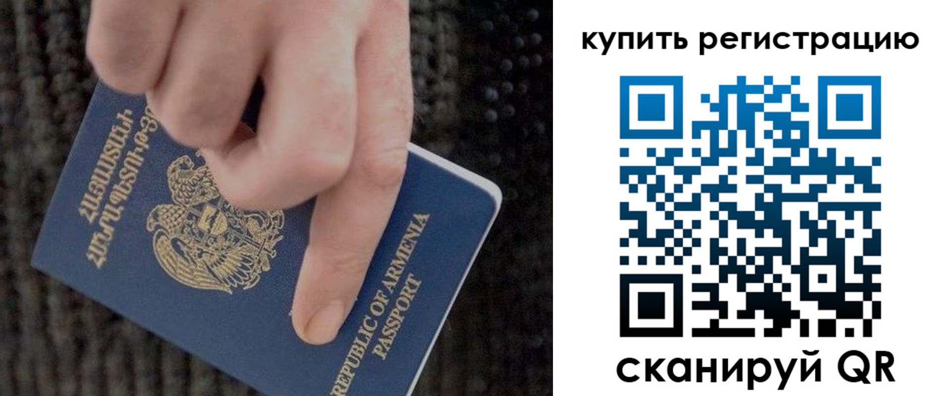 временная регистрация законно в Нижнем Ломове