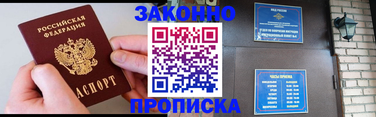 миграционный учет в Нижнем Ломове